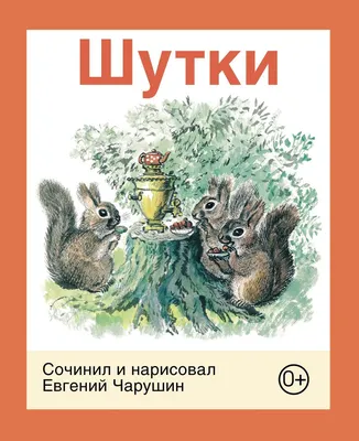 В Польше отменили концерт «Пошлой Молли» из-за шутки про язык — РБК