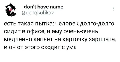 Твиттерский научил ChatGPT сочинять анекдоты про Штирлица, скормив в  качестве примера 20 оригинальны / ChatGPT :: twitter :: Приколы для даунов  :: нейронные сети :: штирлиц :: анекдоты :: интернет :: разное / картинки,  гифки, прикольные комиксы ...