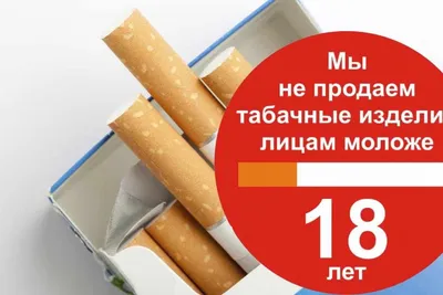 IQOS и обычные сигареты: что вреднее - выводы ученых Казахстана