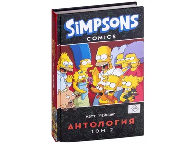 Плакат \"Симпсоны, Simpsons\", 60×43см (ID#855635830), цена: 190 ₴, купить на  Prom.ua