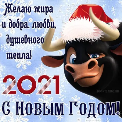 Выкройки символа года 2021: быка, коровы / Терра-хобби: поделки своими  руками | Поделки, Выкройки, Уроки шитья