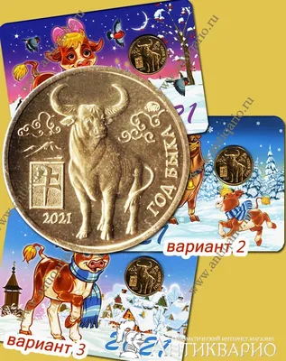 Символ быка 2021 года. Год быка белого металла по китайскому календарю на  сверкающим серебро Стоковое Фото - изображение насчитывающей декабрь, свет:  188230468