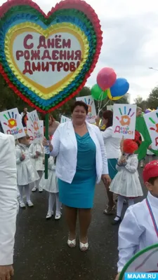 Открытка С Днем Рождения тебя! купить в Москве с доставкой: цена, фото,  описание | Артикул:A-006657