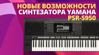 Белая стойка для синтезатора без крышки › GA Music — Стійки для цифрових  піаніно і синтезаторів