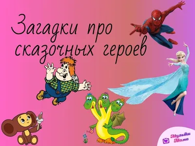 Плоский вектор ребенка пони сказочных героев единорог со стилем Kawaii  цветов : Сказки серии Girly Doodles животных. Иллюстрация вектора -  иллюстрации насчитывающей лошадь, шуточно: 183138023