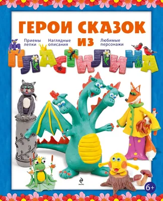 Найди героев русских народных сказок | Удоба - бесплатный конструктор  образовательных ресурсов