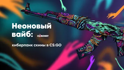 Портятся ли скины со временем? - Блог CS.MONEY