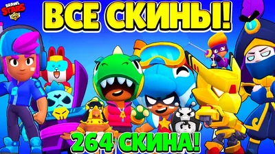 Сливы фортнайт v23.10 — Все скины и новые наборы - Фортнайт (Fortnite)