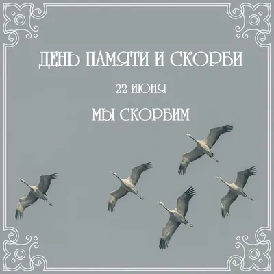 22 июня, в День памяти и скорби, каждый житель Кизелбасса сможет  присоединиться к проведению акции \"Свеча памяти\"