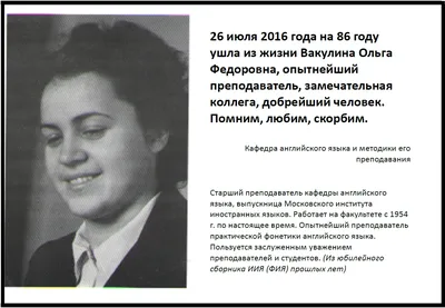 Минута молчания: В памяти нашей сегодня и вечно Все они живы - Одесса News