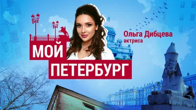 Губочан: скучаю по России, по друзьям, по открытости и откровенности  русских - Чемпионат