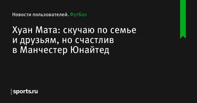 Свечников: «В России другая атмосфера. Скучаю по бане, друзьям и семье» -  Sport24