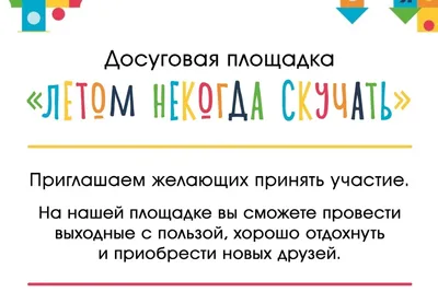 Томаш Губочан: «Скучаю по России, по друзьям, по открытости и откровенности  русских»