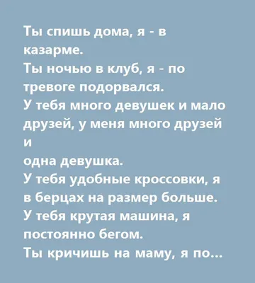 Открытка с именем друзья Я скучаю по тебе. Открытки на каждый день с  именами и пожеланиями.