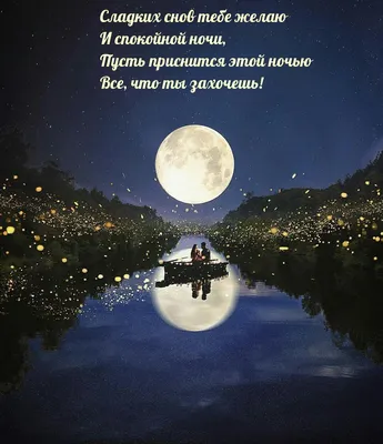 Ребяческие сладких снов Мультимедиа Стоковое Изображение - изображение  насчитывающей подмаренника, астролога: 167577035