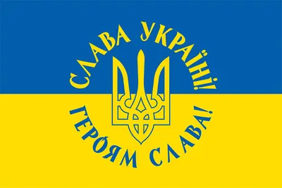 слава Україні - Slava Ukraini :: Behance