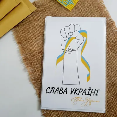 Картина Слава Украине в патриотическом стиле на холсте