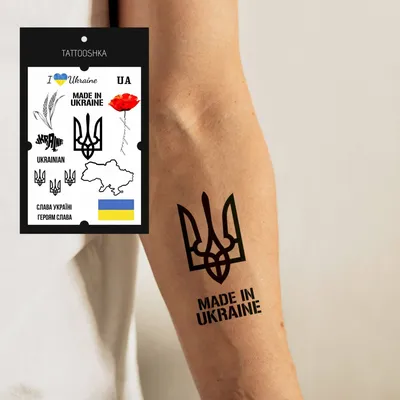 Слава Україні Slava Ukraini Glory to Ukraine\" Poster for Sale by  Your-beauty | Redbubble