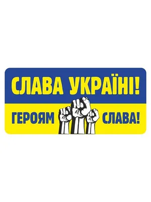 ᐉ Набор открыток Apriori Слава ВСУ/Ukraine/Слава Украине/Флаг Украины 42  вид 8 шт. 10x15 см