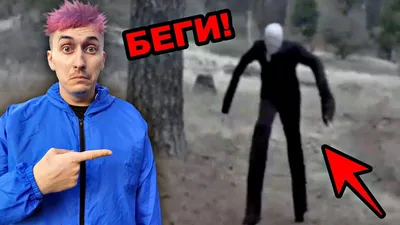 Слендермен / Slender Man (2018) Второй дублированный трейлер HD - YouTube