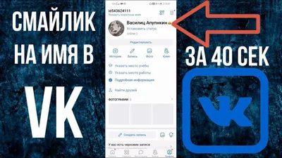 Эмодзи 😄 Emoji Life | ВКонтакте