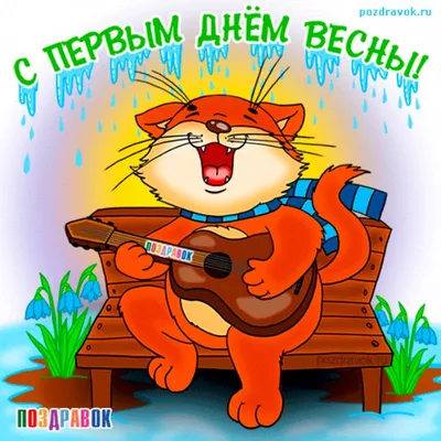 Смешные картинки ❘ 15 фото от 2 марта 2023 | Екабу.ру - развлекательный  портал