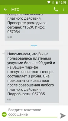 смешные СМС картинки | ВКонтакте