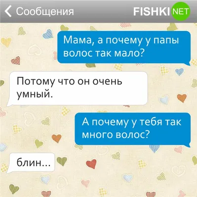 1000 лучших SMS любимым - купить с доставкой по выгодным ценам в  интернет-магазине OZON (683227507)