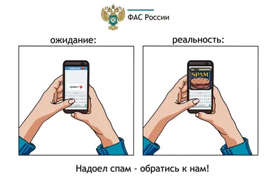 9 веселых смс сообщений, которые не оставят без улыбки » uCrazy.ru -  Источник Хорошего Настроения