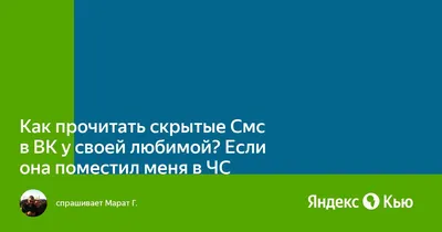 Слова любимым - Microsoft Apps