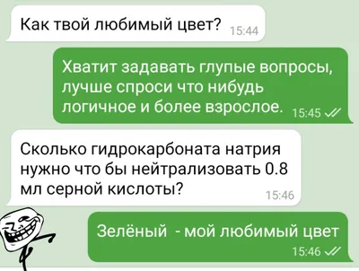 SMS-бомба. Всё как вы любите, друзья! / Писец - приколы интернета