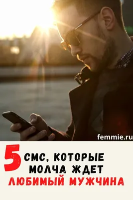 Картинка с пожеланием к 1 апреля СМС - С любовью, Mine-Chips.ru