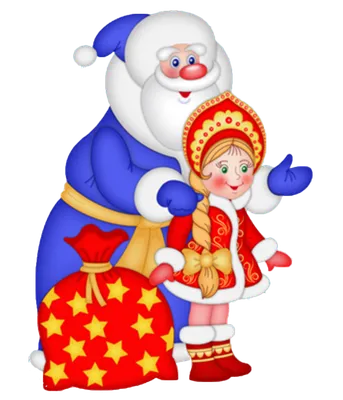 Дед Мороз Снегурочка Дедушка Зюзя Ребенок, Мультяшный Дед Мороз,  мультипликационный персонаж, ребенок, зима png | Klipartz