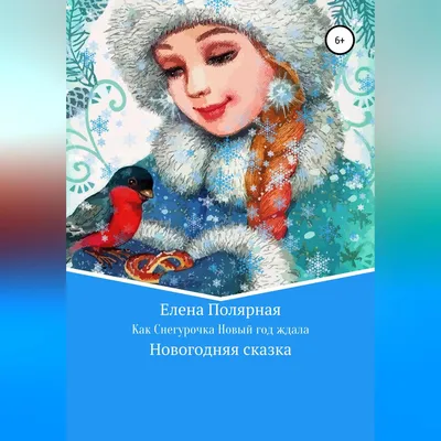 Ecoteka Коробка подарочная Новогодняя \"Дед Мороз и Снегурочка\" для упаковки  конфет и подарков, подарок на новый год детям, подарок упаковка на 0,8кг 5  шт. - купить по выгодной цене в интернет-магазине OZON (400779966)
