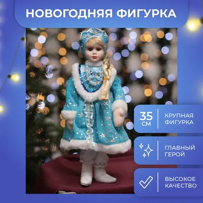 Заказать Деда Мороза и Снегурочку на Новый год в Екатеринбурге и  Свердловской области