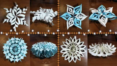 Лучшие схемы снежинок из бумаги: можно вырезать или распечатать | Бумага  для вырезания, Бумажные снежинки, Трафареты