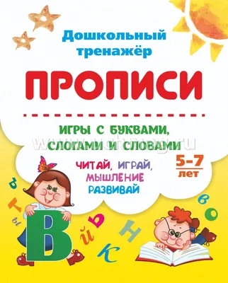 Учимся читать по слогам. Повторяем все склады с Г. Мультик для малышей про  рыбку и подводную лодку - YouTube