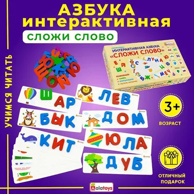 Учимся читать по слогам текст. Тренажер по чтению для детей 6-7 лет. Урок  2. (Обучение чтению) - YouTube