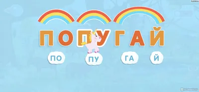 Развивающие игры для детей 2-4 года, Кубики Зайцева \"Учимся читать\" детские  со слогами, деревянные буквы, Азбука для малышей, Скорочтение, развивающие  карточки - купить с доставкой по выгодным ценам в интернет-магазине OZON  (637010145)