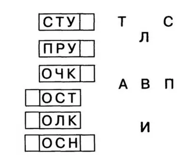 Иллюстрация 1 из 2 для Я читаю. Слоги. Слова. Предложения. Тексты. Рабочая  тетрадь для детей 6-7 лет. УМК Обучение чт. ФГОС - Ирина Дурова | Лабиринт  - книги. Источник: Лабиринт