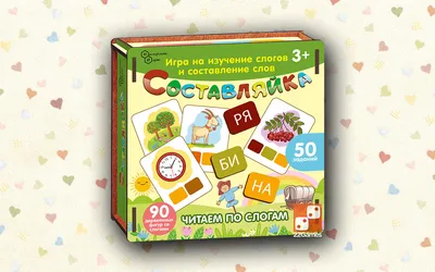 Как научить ребёнка 5-6 лет быстро читать по слогам: методики обучения  чтению к первому классу