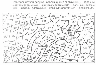 Купить Умница®️ Читаю легко®. Деревянные кубики со слогами для обучения  чтению детей от 3 лет в Москве | Умница