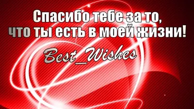 Я люблю тебя. Без тебя я не смогу жить» — создано в Шедевруме