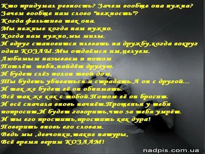 Письмо любимому мужчине своими словами: списик примеров до слез своему парню