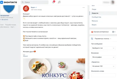 ВКонтакте» заблокирует скандальный набор стикеров от Maxim с призывом пойти  на выборы президента - Афиша Daily