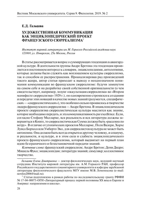 Рафал Олбински - художник и иллюстратор. Обсуждение на LiveInternet -  Российский Сервис Онлайн-Дневников