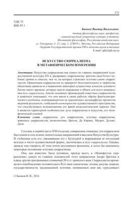 Сюрреализм и реальность. Моносерьга, родившаяся из безумных снов Дали |  Пикабу