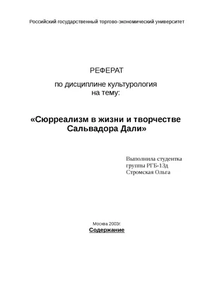 Adeolu Osibodu: Концептуальная фотография со смыслом - Photar.ru