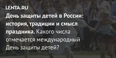 Отказаться от детей ради спасения планеты? Ученые считают, что в этом нет  смысла - ТАСС