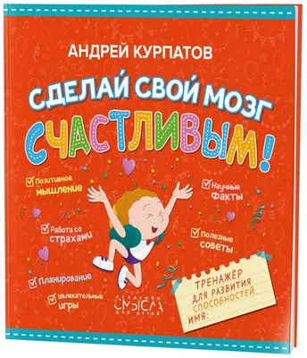 Встреча со смыслом»: новосибирские школьники познакомились с особенностями  современной генетики | НИОС